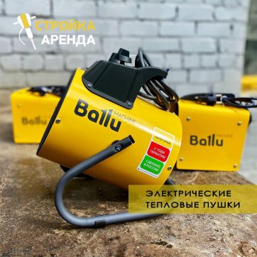  в прокат в Твери. У нас лучшая цена за сутки! Возможность взять в аренду с выгодной скидкой до 40% при экспресс доставке 24/7. И помните, ночью стоимость еще дешевле на 30%! #арендапрокат #виброплита #выгодно