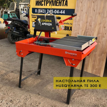  в прокат в Твери. У нас лучшая цена за сутки! Возможность взять в аренду с выгодной скидкой до 40% при экспресс доставке 24/7. И помните, ночью стоимость еще дешевле на 30%! #арендапрокат #виброплита #выгодно