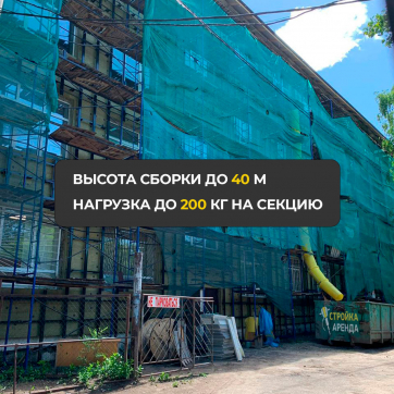  в прокат в Твери. У нас лучшая цена за сутки! Возможность взять в аренду с выгодной скидкой до 40% при экспресс доставке 24/7. И помните, ночью стоимость еще дешевле на 30%! #арендапрокат #виброплита #выгодно