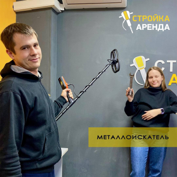  в прокат в Твери. У нас лучшая цена за сутки! Возможность взять в аренду с выгодной скидкой до 40% при экспресс доставке 24/7. И помните, ночью стоимость еще дешевле на 30%! #арендапрокат #виброплита #выгодно