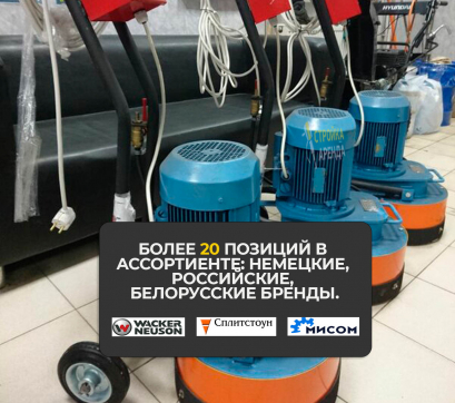  в прокат в Твери. У нас лучшая цена за сутки! Возможность взять в аренду с выгодной скидкой до 40% при экспресс доставке 24/7. И помните, ночью стоимость еще дешевле на 30%! #арендапрокат #виброплита #выгодно