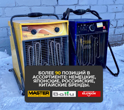  в прокат в Твери. У нас лучшая цена за сутки! Возможность взять в аренду с выгодной скидкой до 40% при экспресс доставке 24/7. И помните, ночью стоимость еще дешевле на 30%! #арендапрокат #виброплита #выгодно
